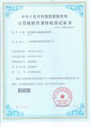 噴碼機(jī)編輯繪圖軟件